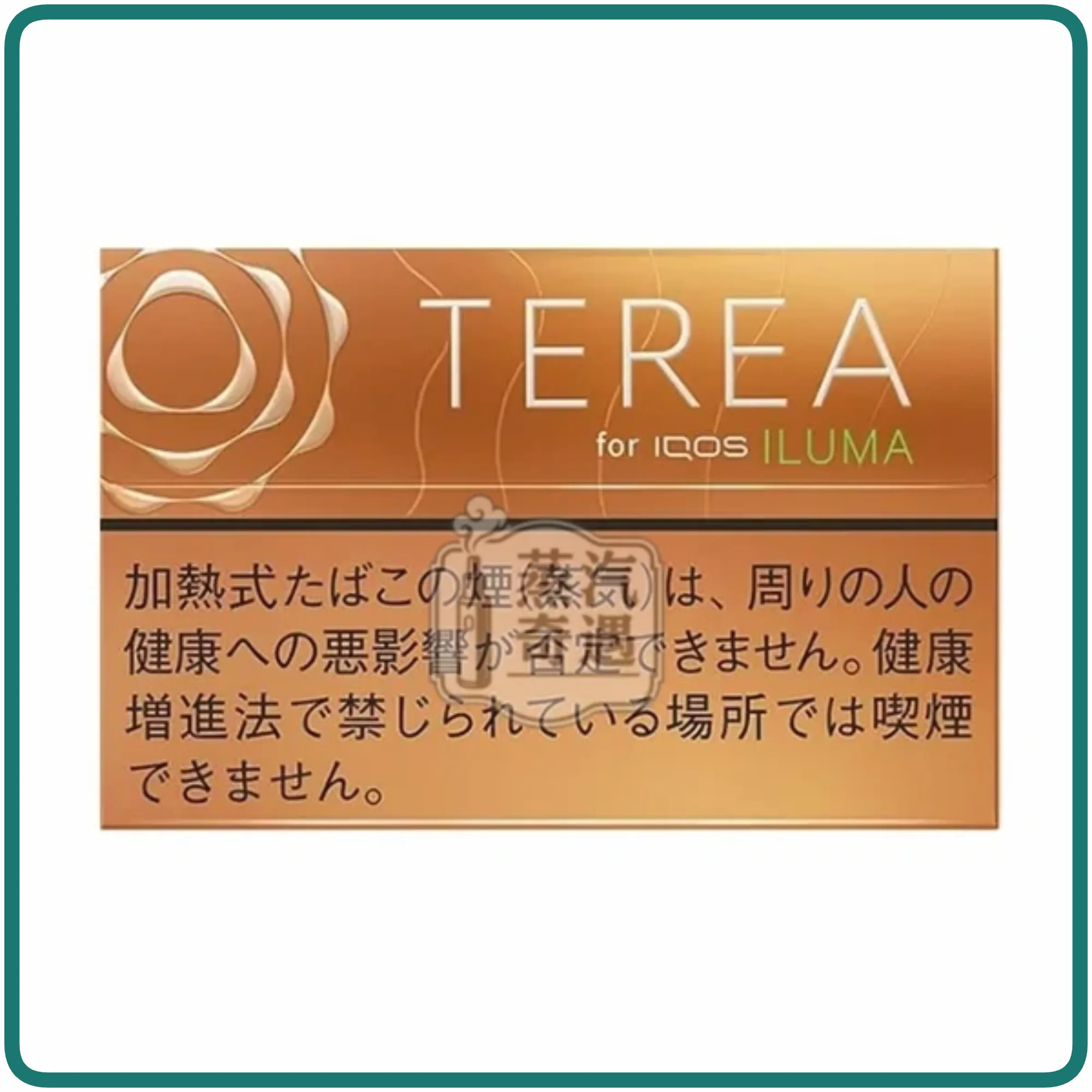 日本Terea Tropical Menthol熱帶水果煙彈口味一條10盒裝IQOS ILUMA系列主機專用