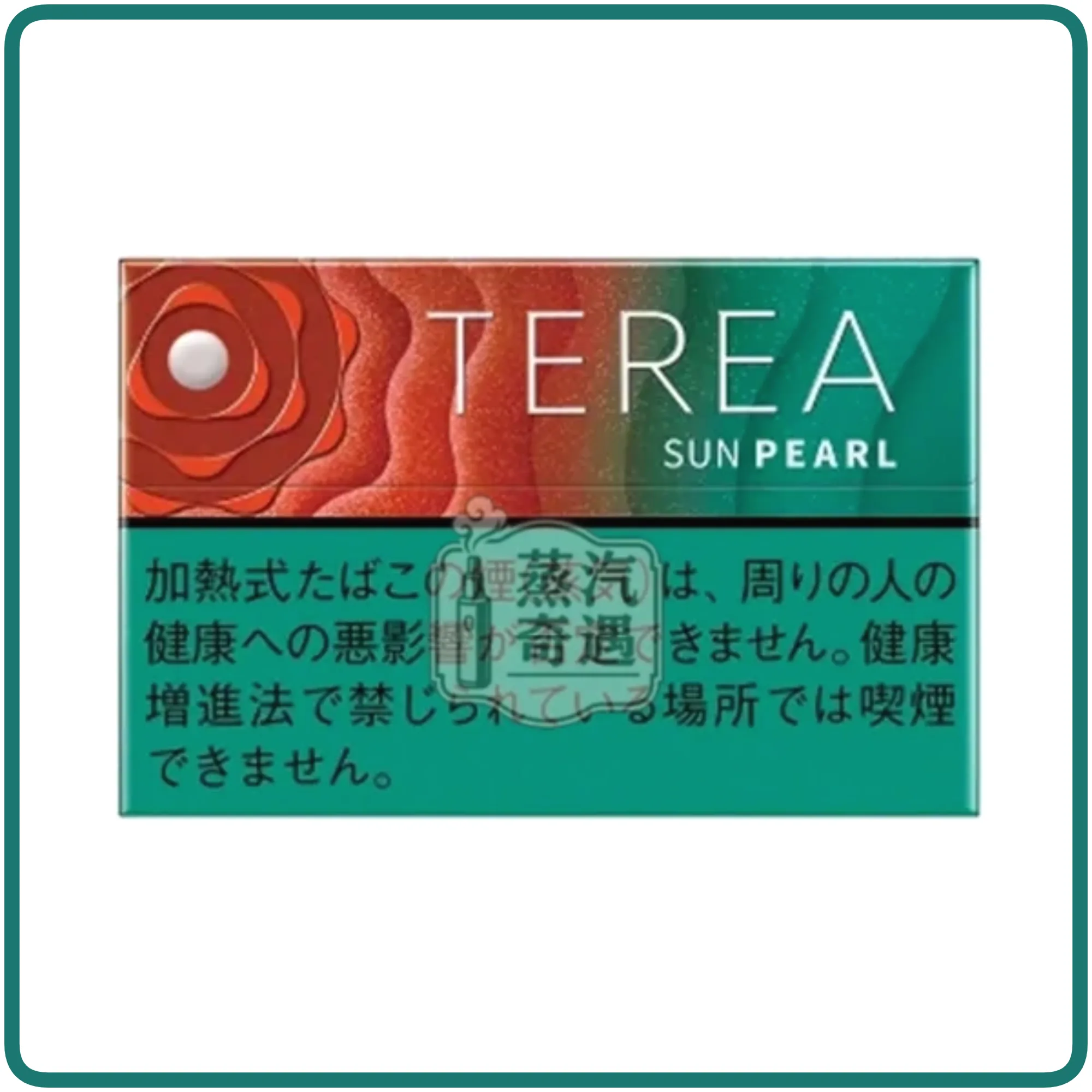 IQOS TEREA Sun Pearl 日光珍珠 日版ILUMA煙彈 整條10包裝 日本原裝進口