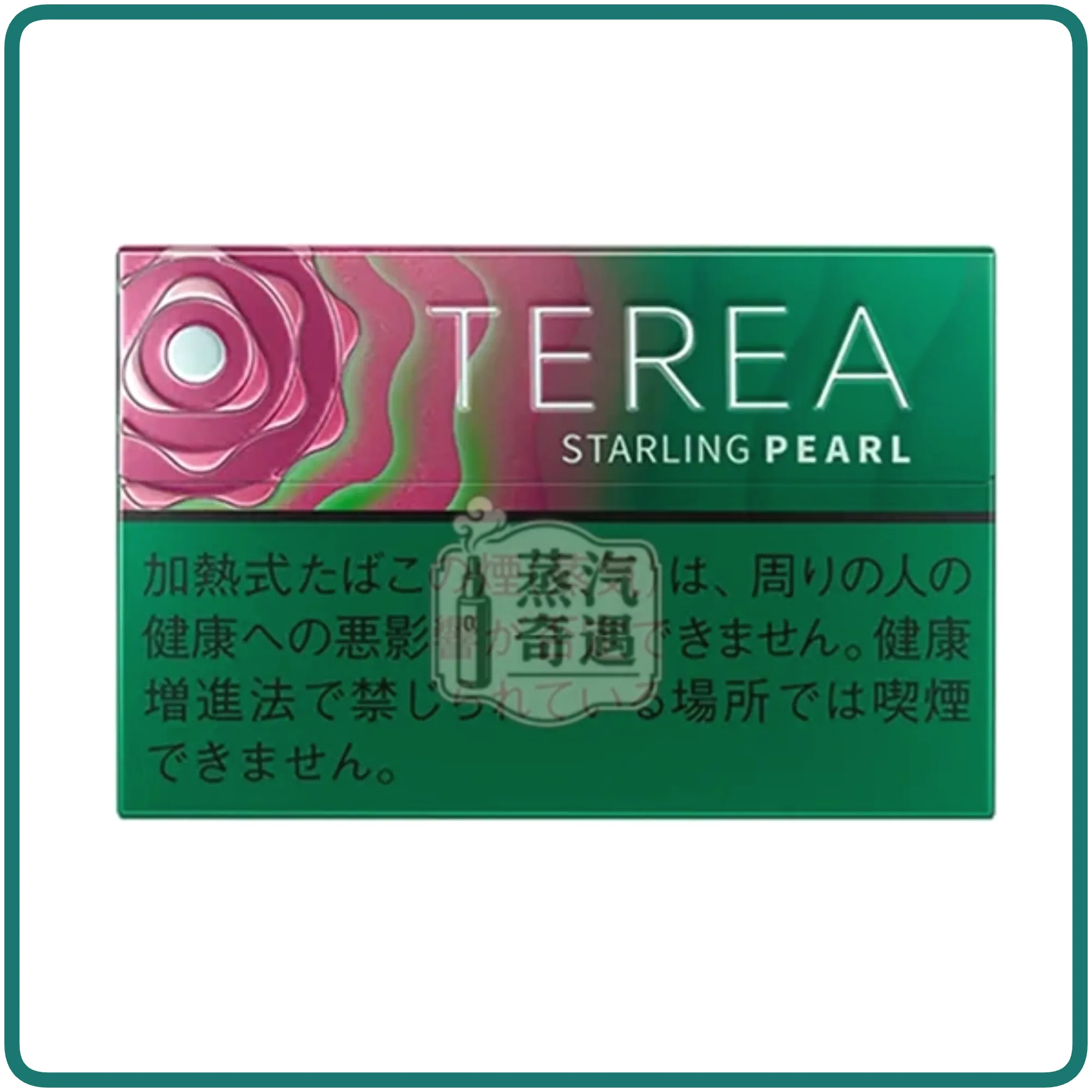 日本terea starling pearl櫻桃爆珠 草莓爆珠 星椋珍珠煙彈口味一條10盒裝IQOS iluma主機系列專用