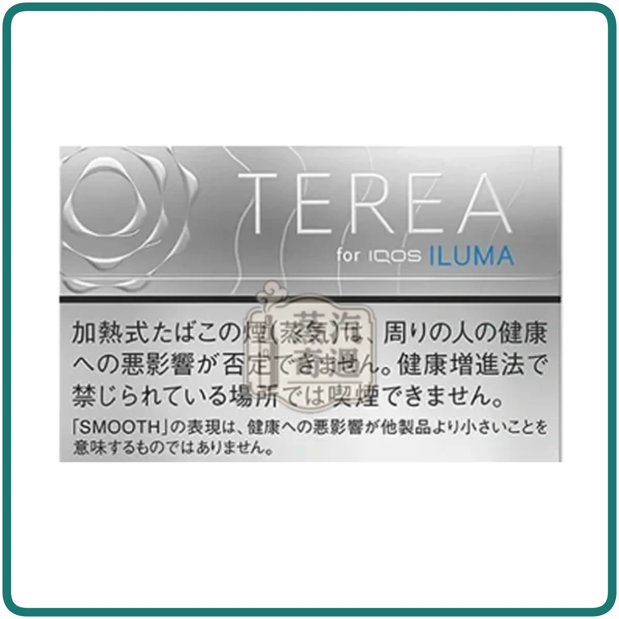 IQOS TEREA Smooth Regular 堅果 日版ILUMA煙彈 整條10包裝 日本原裝進口