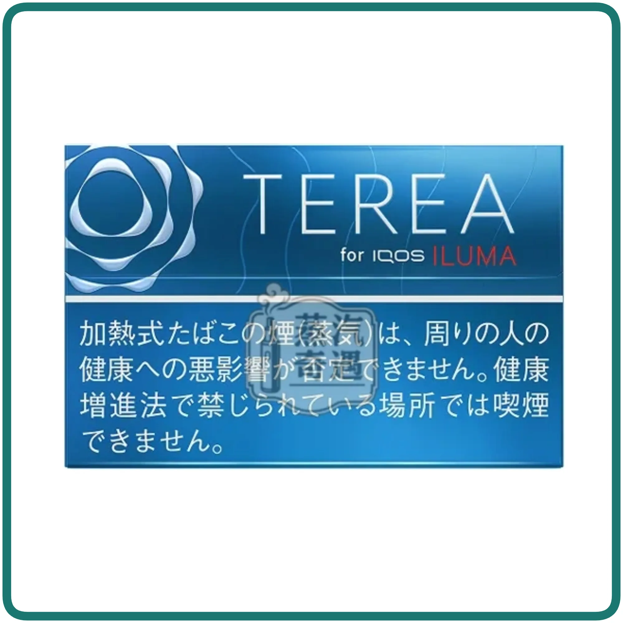 日本Terea Regular濃原味煙彈口味一條10盒裝IQOS ILUMA專用